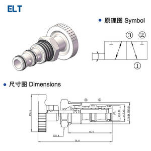 Vanne de contrôle directionnelle rotative MR-10-3, vanne de retenue hydraulique à cartouche avec connexion filetée, fabricant de vannes de contrôle - Product Image 2