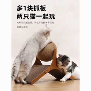 This <b>cat</b> scratching board is durable, doesn't shed scabs, and is made of sisal. It's a vertical <b>cat</b> scratching ball that's easy - Product Image 1