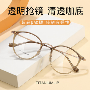 Montures de lunettes en titane, monture ronde complète, marron translucide, légères, unisexes, M8080 - Product Image 3