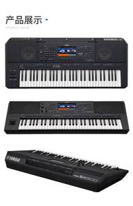 Nouvel ensemble de claviers YamahaS <span class=keywords><strong>PSR</strong></span> <span class=keywords><strong>SX600</strong></span> d'origine, claviers de luxe - Product Image 4