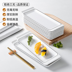 Assiettes en mélamine Xiangyuan, plats rectangulaires pour hot pot, accompagnements pour barbecue, imitation porcelaine longue - Product Image 3