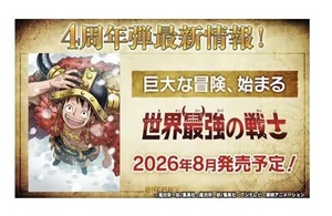 Edizione Giapponese Originale Sigillata - Op17 Anniversary Edition (Preordine, Uscita Agosto) |   Previsto di Diventare un Successo Enorme - Product Image 3