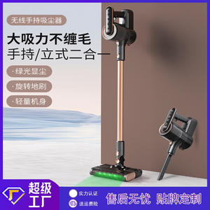 เครื่องดูดฝุ่นแบบมือถือ Xingou รุ่น 2501 แรงดูดสูง 13000Pa แบบพกพาไร้สาย พร้อมหน้าจอ LED สำหรับทำความสะอาดพื้นบ้าน - Product Image 5