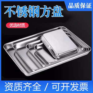 ถาดฆ่าเชื้อสแตนเลส Zhuxin 304 #   กล่องเก็บเครื่องมือผ่าตัดทางทันตกรรมแบบเปิดด้านบนทรงสี่เหลี่ยม - Product Image 4