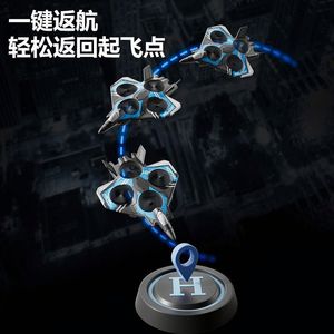 <span class=keywords><strong>Avion</strong></span> RC résistant aux chutes, drone quadricoptère jouet en mousse pour enfants, modèle d'<span class=keywords><strong>avion</strong></span> de chasse à rotor fixe, échelle 1:12, Land Cruiser RC - Product Image 6