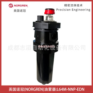 ตัวกระจายลม Norgren รุ่น L64M-NNP-EDN อะไหล่คอมเพรสเซอร์อุตสาหกรรมพลาสติก - Product Image 2