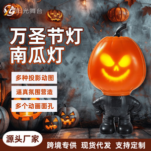 โคมไฟฟักทองฮาโลวีน ไฟกลางคืนแบบ USB โปรเจคเตอร์ตกแต่งเทศกาล พร้อมฟังก์ชั่นร้องเพลงและพูดคุย - Product Image 2