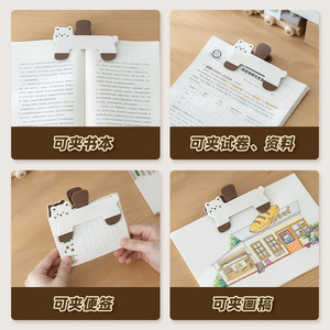 Good Products Of The Times Kitten Shaped Binder Clip 7 Inch Office Book Folder Clip For Securing Documents - Product Image 4