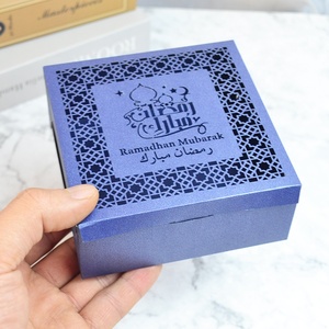 Eid <strong>Decoration</strong> Islamic Ramadan Mubarak Laser Cut Muslim Gift Ramadan Cake Box - Product Image 4