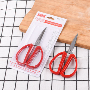 <b>Red</b> Stainless Steel Scissors Small Household Office <b>Paper</b> Cutting Craft Use - Product Image 1