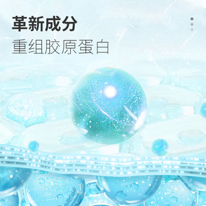 เทอิเนอร์ เมดิคอล รีคอมบิแนนท์ คอลลาเจน รีแพร์ เจล 20 กรัม สำหรับดูแลหลังสัก - Product Image 2