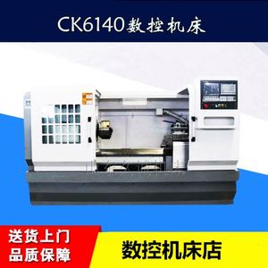 Máquina de <span class=keywords><strong>torno</strong></span> CNC CK6140 <span class=keywords><strong>GSK</strong></span>, China, en venta - Product Image 2