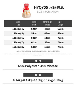 FSMKTZ all'ingrosso stampa di <span class=keywords><strong>Film</strong></span> e televisione costumi per bambini ragazze vestono 10 anni Cosplay festa bambini vestiti - Product Image 6