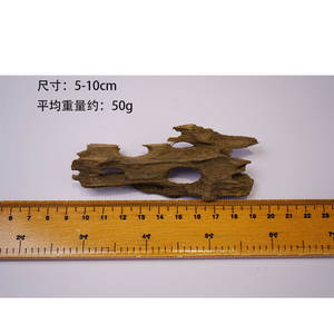 Plate-forme flottante décorative en <span class=keywords><strong>bois</strong></span> pour <span class=keywords><strong>aquarium</strong></span> Artisanat <span class=keywords><strong>Bois</strong></span> flotté Bonsaï pour <span class=keywords><strong>aquarium</strong></span> - Product Image 6