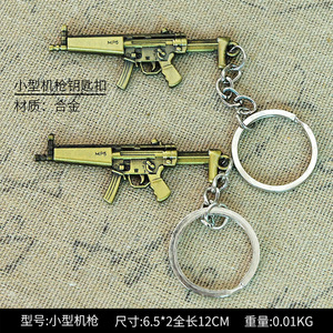 Llavero de Metal de Aleación de Zinc de Alta Calidad con Forma de Pistola AK 47, Llavero CF de Proveedor Chino - Product Image 2