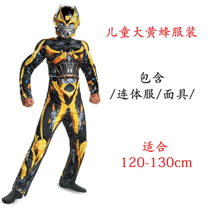 Nuevo Estilo de Disfraz de Robot <span class=keywords><strong>Optimus</strong></span> <span class=keywords><strong>Prime</strong></span> para Jóvenes, Material de Poliéster, para Halloween - Product Image 4