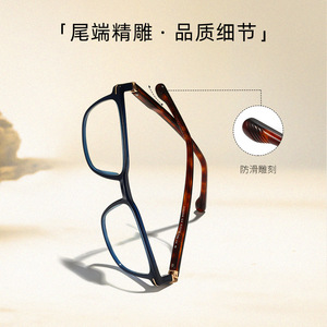 Montura de gafas ópticas Wanda Full Rim F32205, color negro, para hombre, tamaño mediano, lentes transparentes CR-39 - Product Image 2