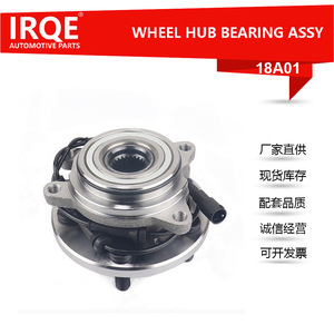 TAY100060 Front <b>Wheel</b> Bearing Unit 18A01-A17/F.R For Land Rover Axle Head Assembly 32mm Inner Diameter - Product Image 5