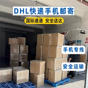 Envío de Teléfonos Móviles a Italia por DHL, Envío Aéreo Exprés Directo, Logística Transfronteriza, Transporte Seguro para Exportación - Product Image 3