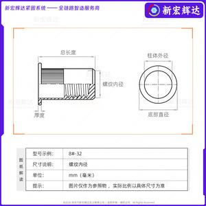Xin Honghuida Écrou à riveter en acier au carbone 6-32 8-32 10-32 10-24 14-20 516-18 38-16 12-13, tête plate moletée, zingué coloré - Product Image 4