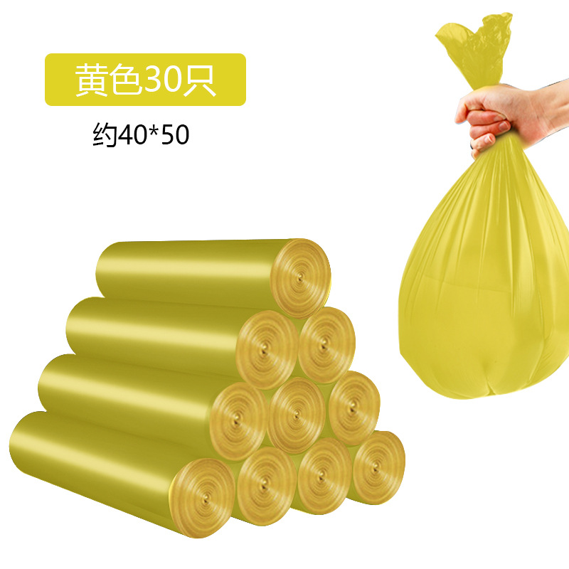 [bouche plate] 30 jaune