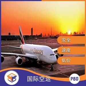 บริการขนส่งสินค้าทางอากาศระหว่างประเทศแบบด่วน Pengda Express บริการส่งถึงหน้าประตูบ้านในเอเชียตะวันออกเฉียงใต้ - Product Image 1