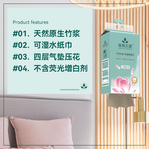 Forest Angel Hanging Tissue Box 1000 <b>Sheets</b> Wall Mounted <b>Bamboo</b> Pulp Flower Design - Product Image 4