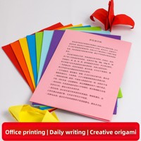 Papier coloré A4 épaissi, 100 feuilles, rose et rouge mélangés, 80g, papier d'impression artisanal pour enfants de maternelle, un paquet