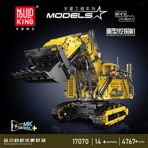 17070 Libo Kyle Heavy-Duty Excavator Handmade DIY Assembly High-Difficulty <b>Model</b> Toy for Adults - Product Image 2