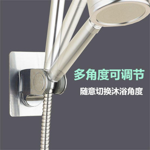 Support mural universel réglable pour pommeau de douche, fixation sans perçage pour tuyau de douche de salle de bain - Product Image 1