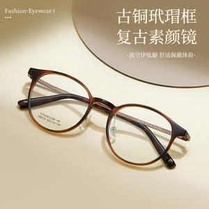 Monturas de Gafas Redondas de Titanio Jace R M8318, Ligeras, Montura Completa, Unisex, Lentes de Resina, Origen Danyang - Product Image 4