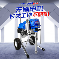 Pulvérisateur électrique sans air TUGPT 1095pro 220V 4500W avec moteur sans balais et pompe à piston 23MPA pour peinture au latex, apprêt et émaux