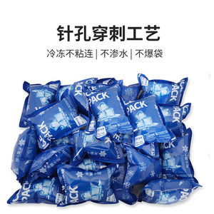 Sac de refroidissement portable auto-amorçant à absorption d'eau automatique pour la chaîne du froid, idéal pour la conservation des aliments frais et la protection des pieds contre le froid. - Product Image 3