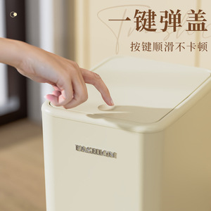 Fasetion Trash Can 15L Cream White Flip Top Lid Square <b>Plastic</b> <b>Kitchen</b> Living Room Bedroom Use - Product Image 1