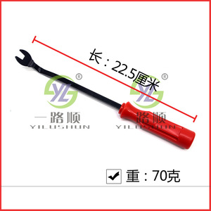 Destornillador de clip para interior de coche Smooth Sailing, herramienta de goma de 7,6 mm para reparación de audio en puertas y fijación automática - Product Image 3