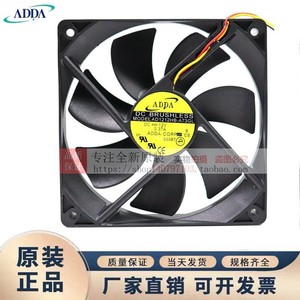 ADDA Cooling Fan 12025 <b>12V</b> <b>DC</b> Brushless For Heatsink - Product Image 5