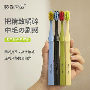 Cepillo de Dientes Haochi Liangpin de Cerdas Suaves con Diseño de Cabeza Ancha para Adultos y Estudiantes, Limpieza con Dopamina, Venta al por Mayor para Uso Doméstico - Product Image 3