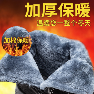Safety Shoes Men High Top Steel Toe Winter Work Boots Anti Smash Anti Puncture Anti Slip With Fleece Lining For Construction - Product Image 5