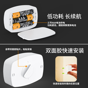 Veilleuse LED T023 rectangulaire à capteur, alimentée par piles, lumière blanc chaud pour chambre, couloir, armoire - Product Image 4