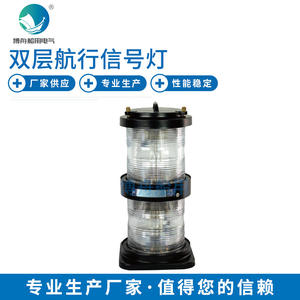 CXH6-102S Feu de navigation à double pont Feu indicateur maritime nocturne - Product Image 1