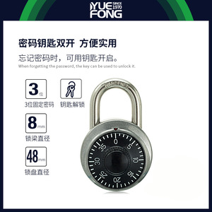Combination Pad <b>Lock</b> 48mm Zinc Alloy Round Body With <b>Key</b> For Door Security - Product Image 5