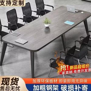 Table de conférence longue pour 6 à 10 personnes, style minimaliste moderne, pour salle de réunion ou de formation, librement combinable et détachable - Product Image 3