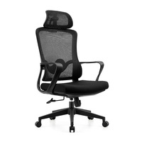 Chaise de bureau personnalisée confortable avec protection lombaire, idéale pour les superviseurs et les longues sessions assises sans fatigue