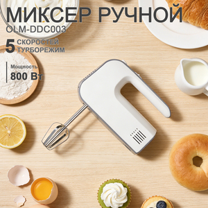 Batteur Électrique Automatique Domestique, Mélangeur à Œufs, Fouet, Appareils de Cuisine, Mixeurs, Vitesse Variable, Fouet Métallique Puissant, Professionnel - Product Image 1