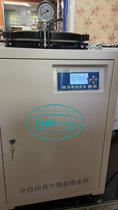 เครื่องวัดการซึมผ่านของคลอไรด์แบบรวดเร็วของจีน RCPT - Product Image 2