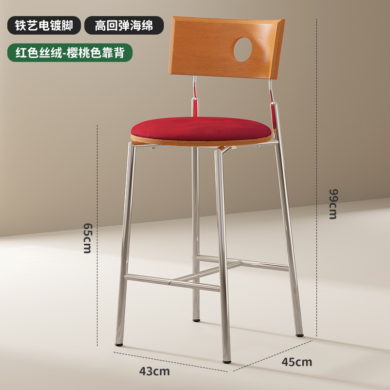 Red flannel-cherry back 65cm