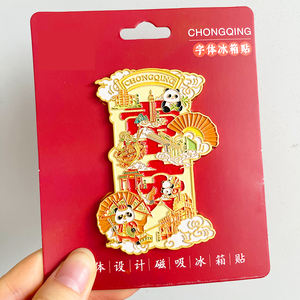 Imanes Personalizados para Refrigerador, Imanes con Temática de Ciudades, Recuerdos y Regalos para Fiestas de Cumpleaños, Pegatinas Magnéticas para Refrigerador - Product Image 2