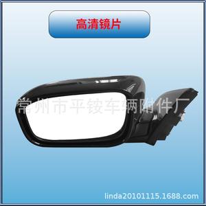 Ensemble de rétroviseurs Honda Accord 2003-2007 Noir ABS Miroir plat OE 76200-SDA-H01 - Product Image 4