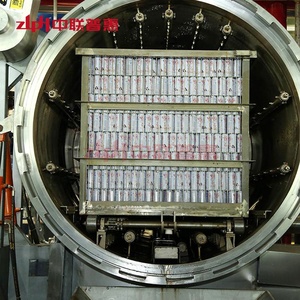 ZLPH verticale <span class=keywords><strong>Autoclave</strong></span> a vapore sterilizzatore cibo sterilizzazione <span class=keywords><strong>Autoclave</strong></span> macchina storta macchina - Product Image 4