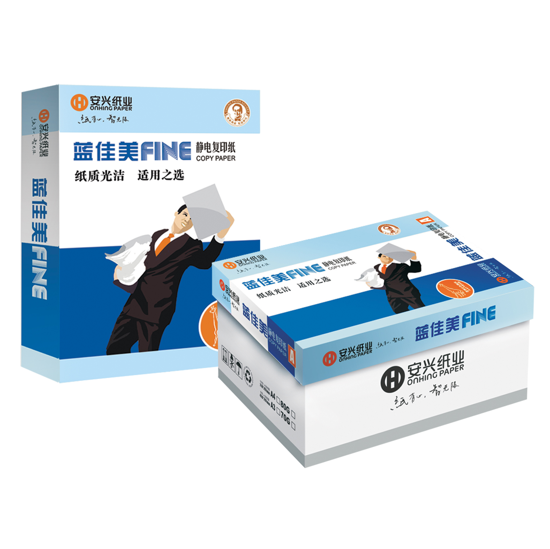 A4 Multi Purpose Copy Paper for A4 Printing Machine a Grade 100% Wood Pulp 70gsm/80gsm
